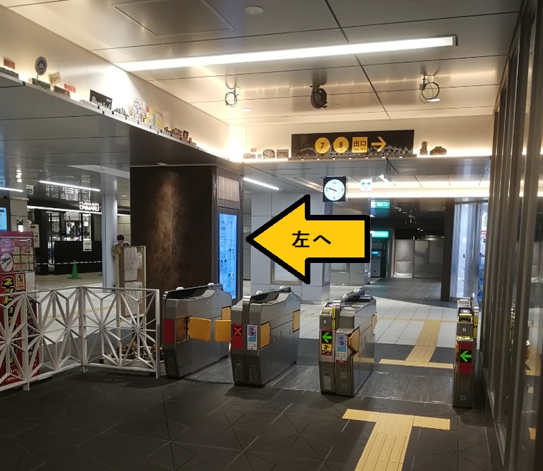 大阪心斎橋のエルンテ整体院 アクセス 心斎橋駅6番出口