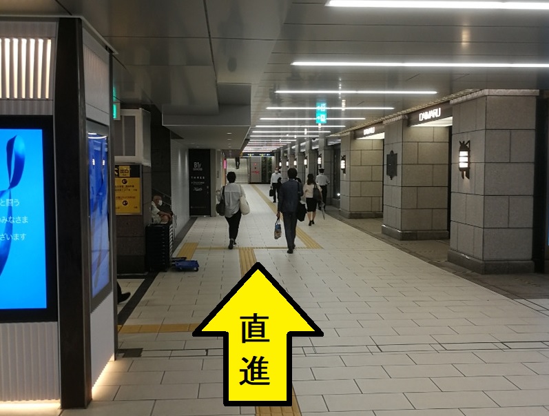 大阪心斎橋のエルンテ整体院 アクセス 心斎橋駅6番出口